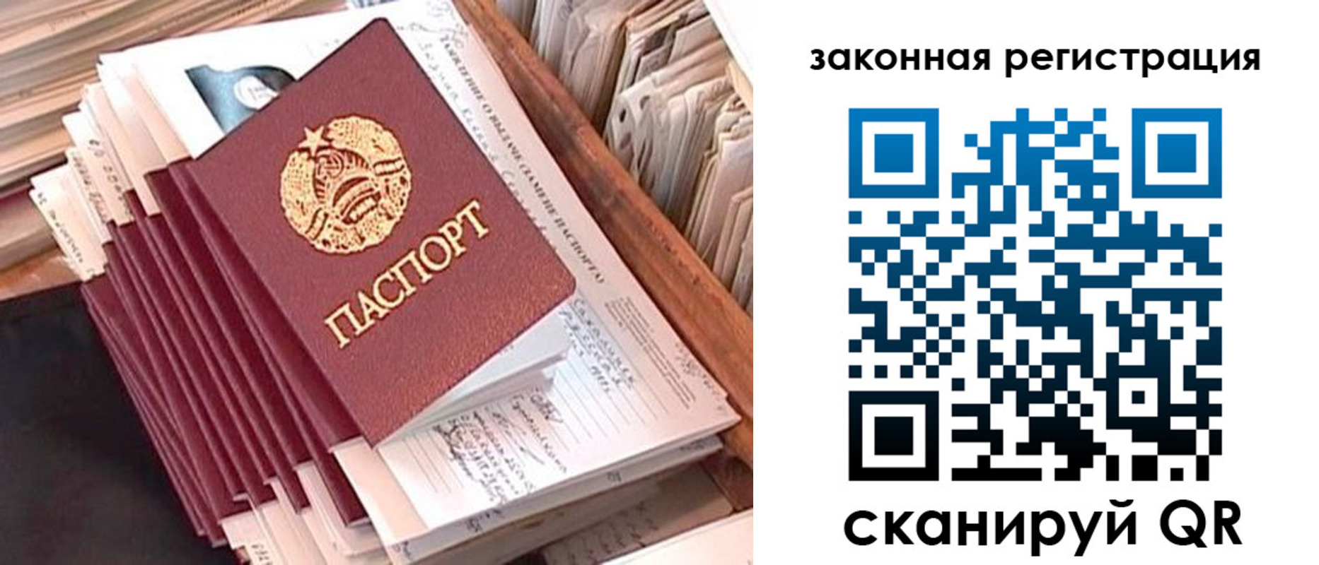 регистрация для школы в Невинномысске
