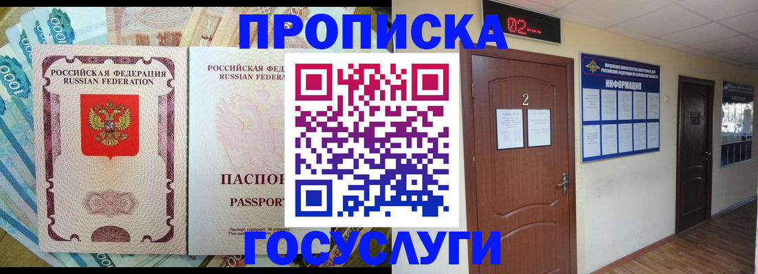 регистрация для дет. сада в Невинномысске
